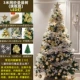 3M Net Set Tree Set Tree Feel (флагманская версия) имеет свет
