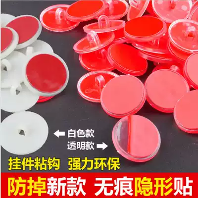 Festive universal decorative gadget four-piece set of adhesive hook glue transparent hanging line suspended ceiling non-trace round suction cup hook