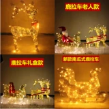 Рождественские оленя автомобили с большой сценой отель торговые центры