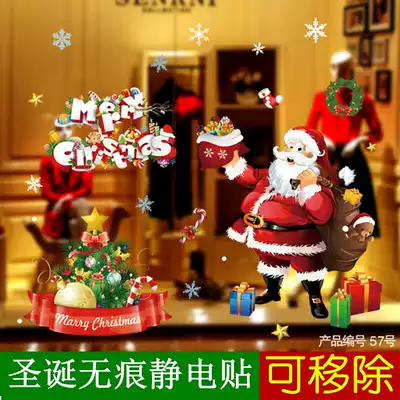 Christmas decorations window door glass static stickers old man head Christmas tree deer snowman dress sticker