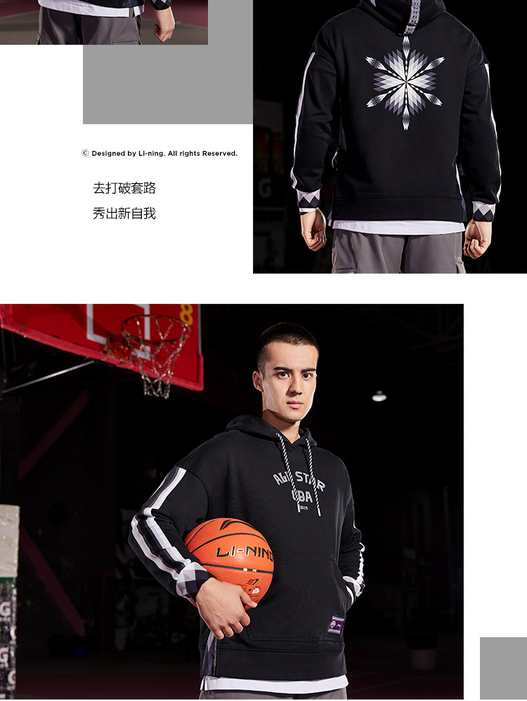 PW spot áo len thể thao Li Ning 2019 mới CBA all-star bóng rổ giản dị trùm đầu áo thun nam - Thể thao lông cừu / jumper áo khoác hoodie nữ có dây kéo