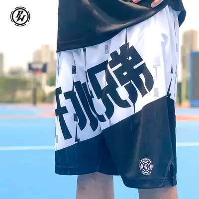 PW sweat brother basic five points basketball pants shorts men loose fitness running quick dry breathable Street