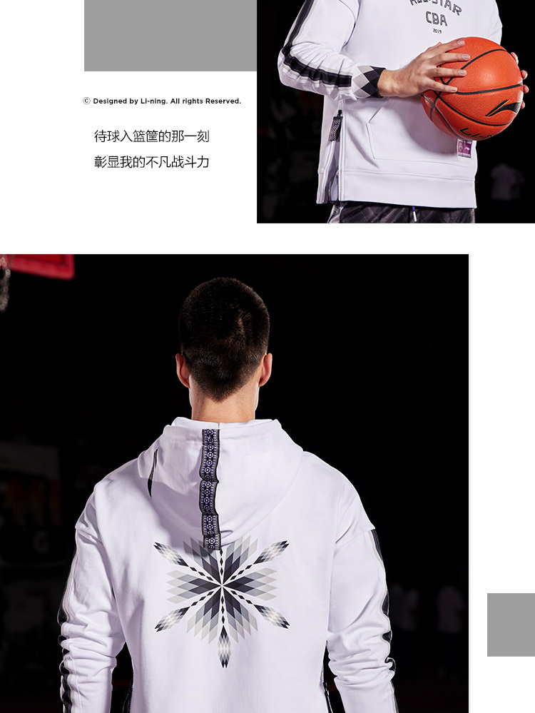PW spot áo len thể thao Li Ning 2019 mới CBA all-star bóng rổ giản dị trùm đầu áo thun nam - Thể thao lông cừu / jumper áo khoác hoodie nữ có dây kéo