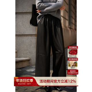 Xiaohange ungehemmte lederhose | row old money weiches schaffell, gerade, elastische taille, echte lederhose für damen