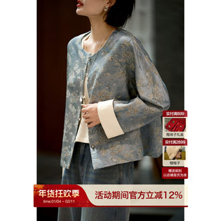 Xiaohan elegante Ästhetik haiyue schwebendes licht 38mm maulbeerseide wolle nationalstil jacquard neue jacke im chinesischen stil für frauen