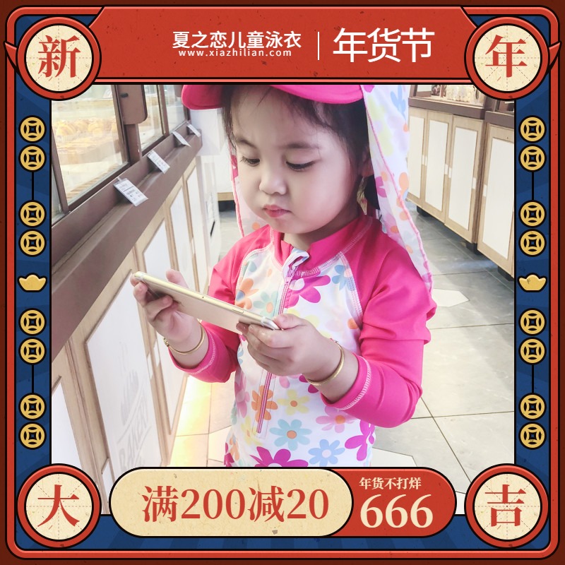 South Korea Han Fan children's swimsuit girl long sleeve one-piece swimsuit baby princess girl baby hot spring swimsuit