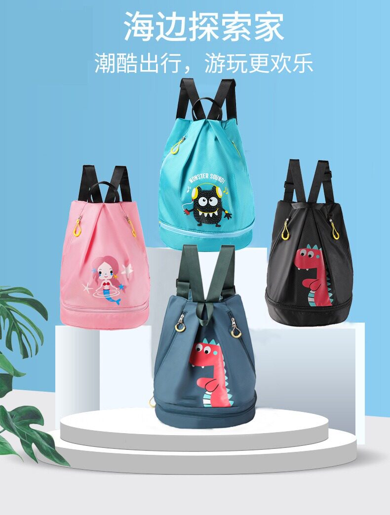 Han Fan Children's Summer Swimming Pack Dry and Humid Separation Water Double Shoulder Pack Cutton Beach Collection Bag