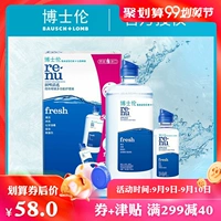 [Watsons] Tiến sĩ Lun Run Ming giải pháp chăm sóc đa chức năng kính áp tròng rõ ràng 500 + 120ml - Kính râm kính râm thời trang