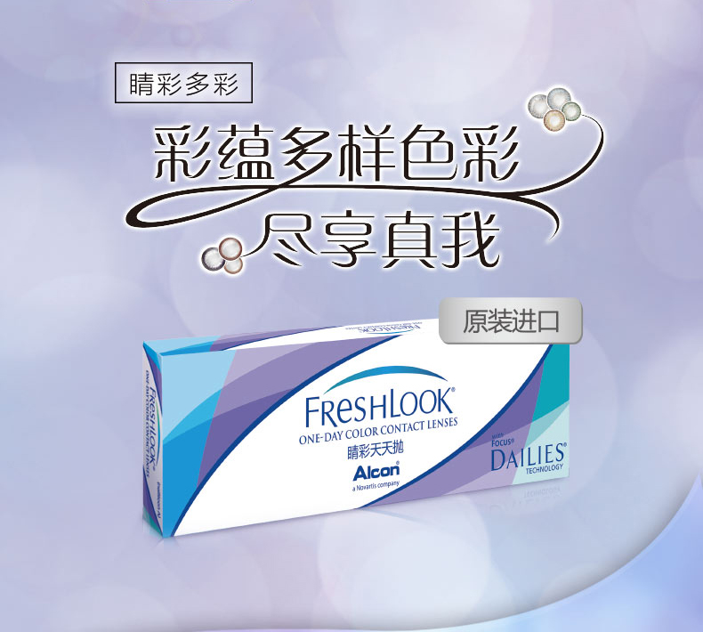 [Watsons] 瞳 瞳 尔 康 - Kính đeo mắt kính kính thời trang nam