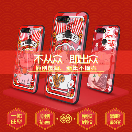 努比亚z18mini手机壳努比亚z18mini保护套z18