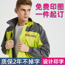 Stormtrooper clothing custom logo mens work clothes printed telecom mobile supermarket employees outdoor autumn and winter green jacket