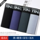 Ying Laishi đàn ông đồ lót của nam giới quần đùi cotton nam kích thước lớn trẻ trung quần đùi sexy quần đùi hợp thời trang chàng trai mùa hè quần đùi đầu - Giống cái