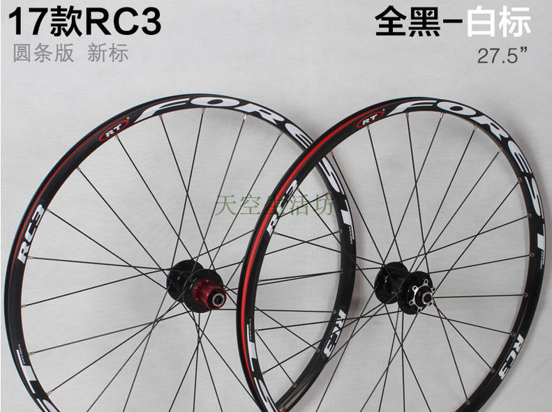 Roues de vélo 26 pouces - Ref 2371274 Image 7