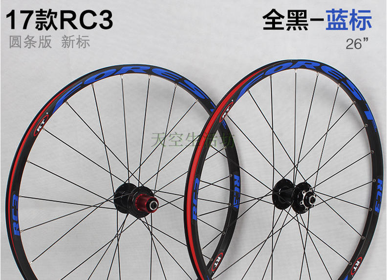 Roues de vélo 26 pouces - Ref 2371274 Image 11