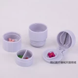 Портативный сундук с сокровищами, универсальная таблетница