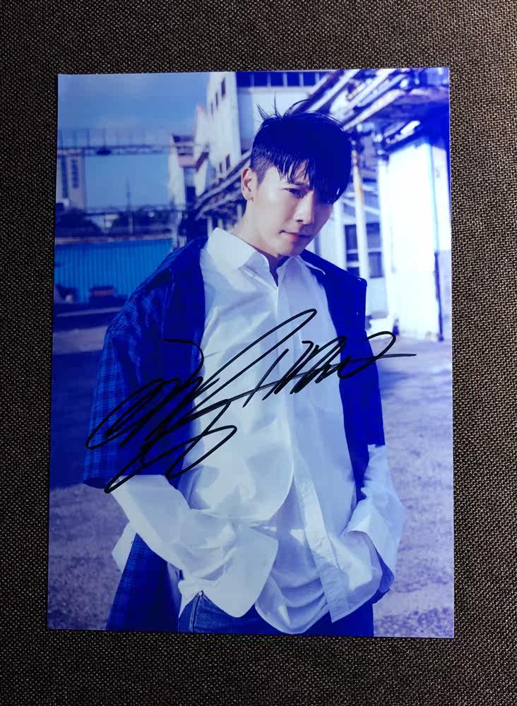 Super Junior Li Donghai pro-pen signature photo TIME SLIP P04