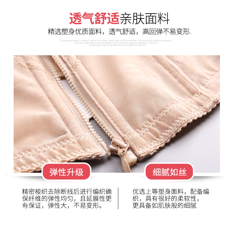 Thắt lưng bụng dây đai thắt lưng phụ nữ giảm béo phù hợp với đốt cháy chất béo corset ràng buộc cơ thể định hình nhỏ bụng eo clip dây kéo quần ren cạp cao