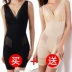 Beauty G body định hình đồ lót nữ Xiêm body cân nặng bụng săn chắc eo thon đốt mỡ cơ thể không vết siêu mỏng chính hãng giảm bụng đồ ngủ cao cấp Một mảnh