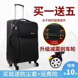 Чемодан, универсальная сумка, ткань оксфорд, 24 дюймов, 30 дюймов