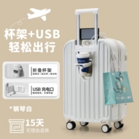 Piano White [Supreme Edition -USB Зарядный порт+чашка+крюк]