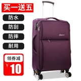 Чемодан, универсальная сумка, ткань оксфорд, 24 дюймов, 30 дюймов