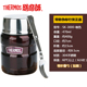 hộp cơm elmich Bình giữ nhiệt cách nhiệt cốc thủy tinh không gỉ SK-3000/3020 - Hộp cơm điện sưởi ấm hộp cơm cắm điện magic korea