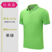 1807 фруктовый зеленый