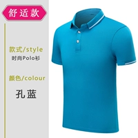 7010 КОНГ ЛАН