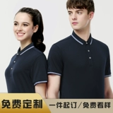 Футболка polo для работы, короткий рукав, делается под заказ, с печатью вашего логотипа