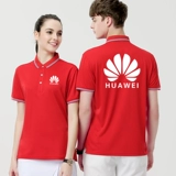 Футболка polo для работы, короткий рукав, делается под заказ, с печатью вашего логотипа