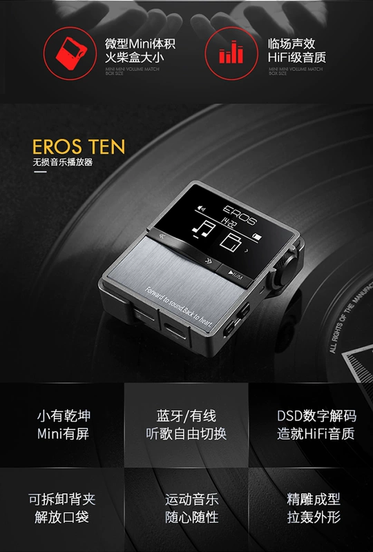 Patriot EROS TEN Bluetooth thể thao dsd lossless Máy nghe nhạc chuyên nghiệp hifi front-end gây sốt mini Walkman mp3 cấp độ chính chạy xe thể thao lời bài hát đích thực