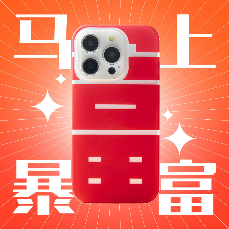 aigo爱国者炫彩磨砂暴富手机壳适用于苹果系列手机壳新款防摔iPhone原创设计不会撞壳的手机套