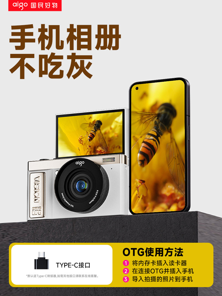 Patriot E9 Digital Camera New Model High-Definition for Girls' Selfies, Travel, Ccd Alternative, Small Travel Camera for Beginners and Students