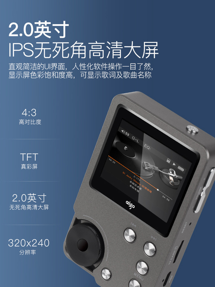 Patriot Mp3 Lossless Music Hifi Player Dsd Car Walkman Student Version Listening to Music Mp4-105P