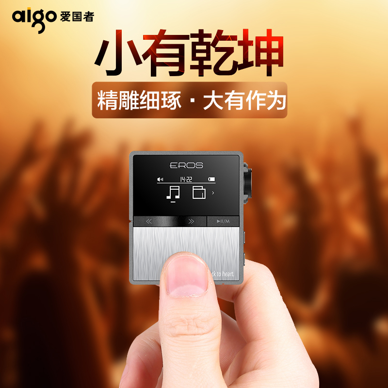 aigo patriot player Bluetooth sports dsd back clip without distortion HIFI music mother band class fever mini-to-listen mp3 small portable listening song professional listening song special portable