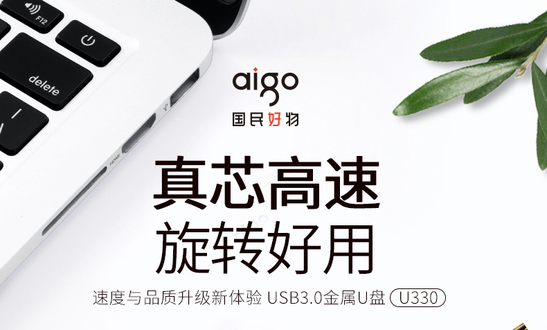 360°任意旋转、高速闪存、USB3.0：64g 爱国者 U盘 券后44.9元包邮 买手党-买手聚集的地方