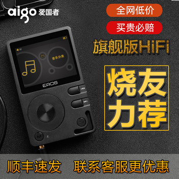 Patrioteros Q Bluetooth Hifi Music Player Car Lossless Mp3 Fever Dsd Walkman Small Portable
