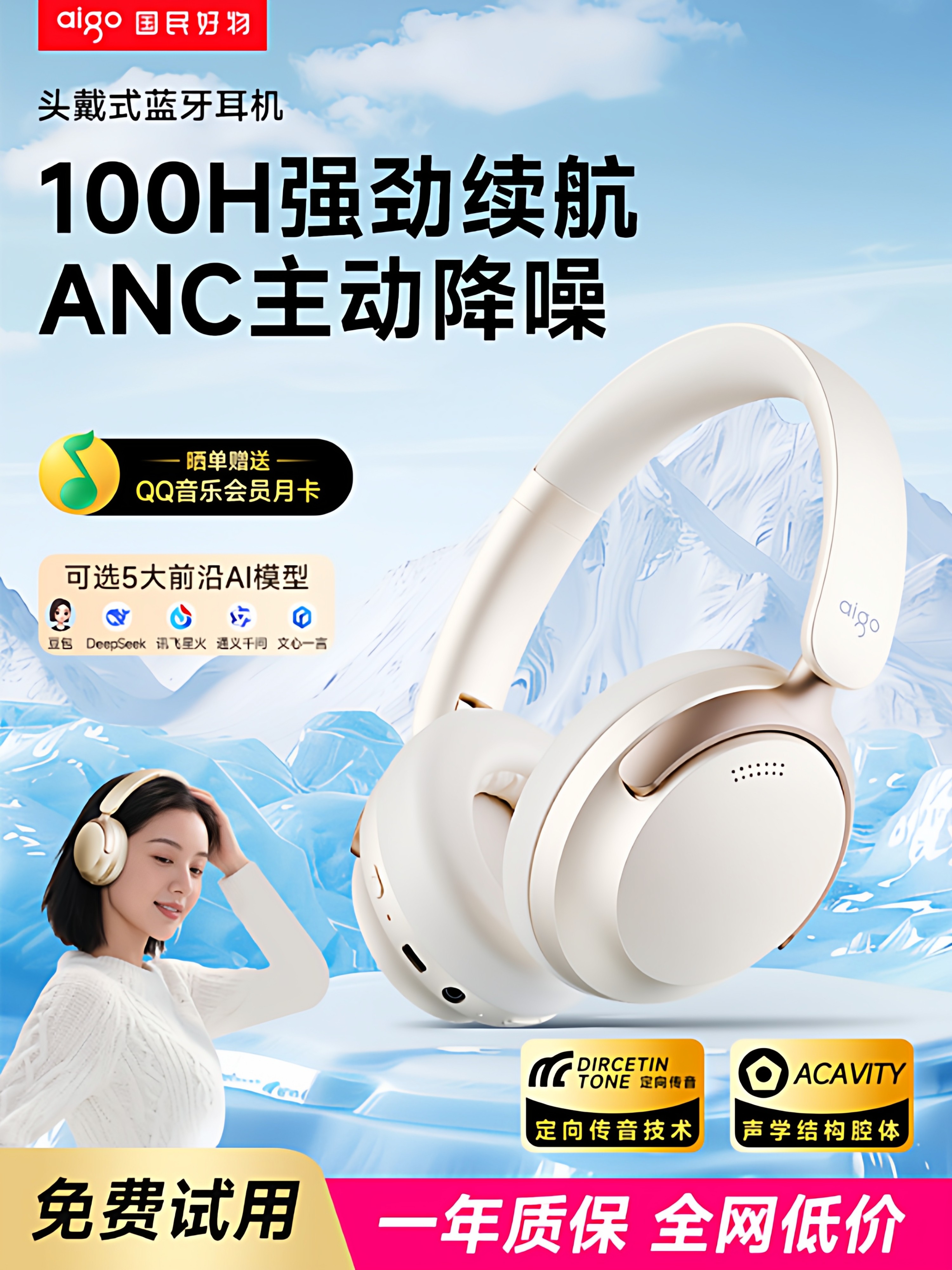 Patriot Head-Mounted Bluetooth Headset Anc Active Noise Reduction Wireless New Model for E-Sports Games with Ultra-Long Battery Life