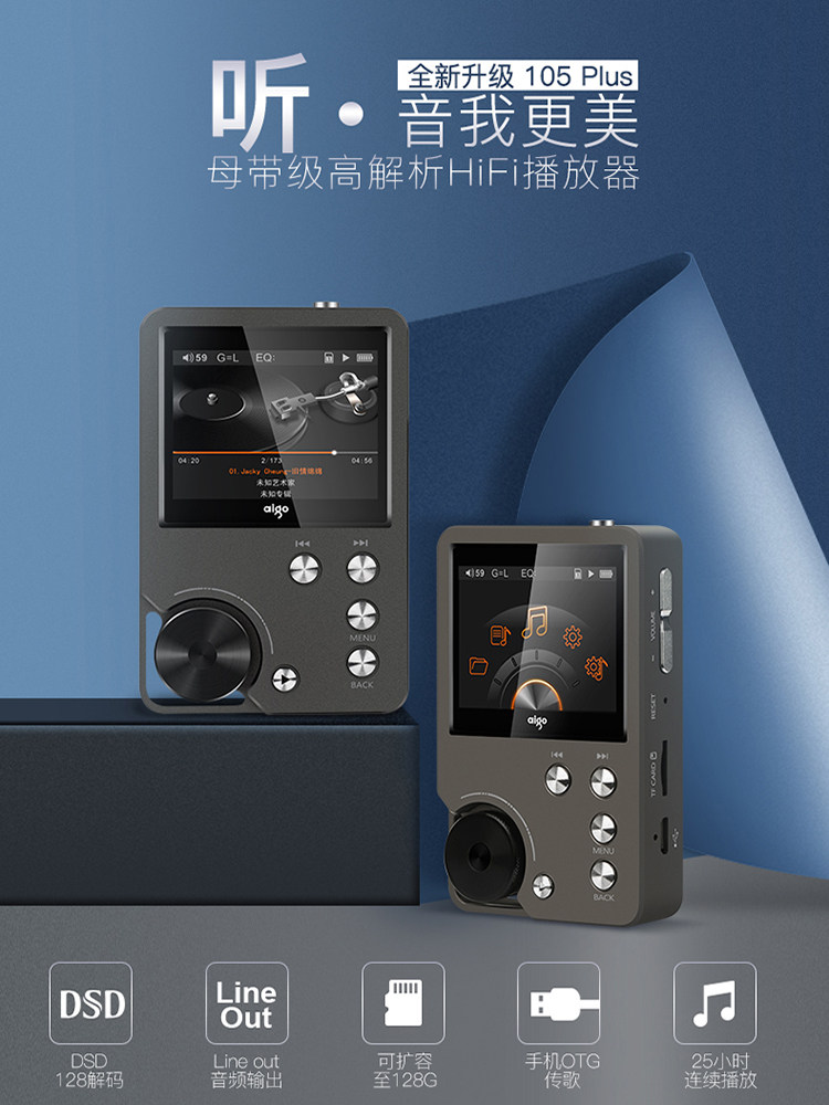 Patriot Mp3 Lossless Music Hifi Player Dsd Car Walkman Student Version Listening to Music Mp4-105P