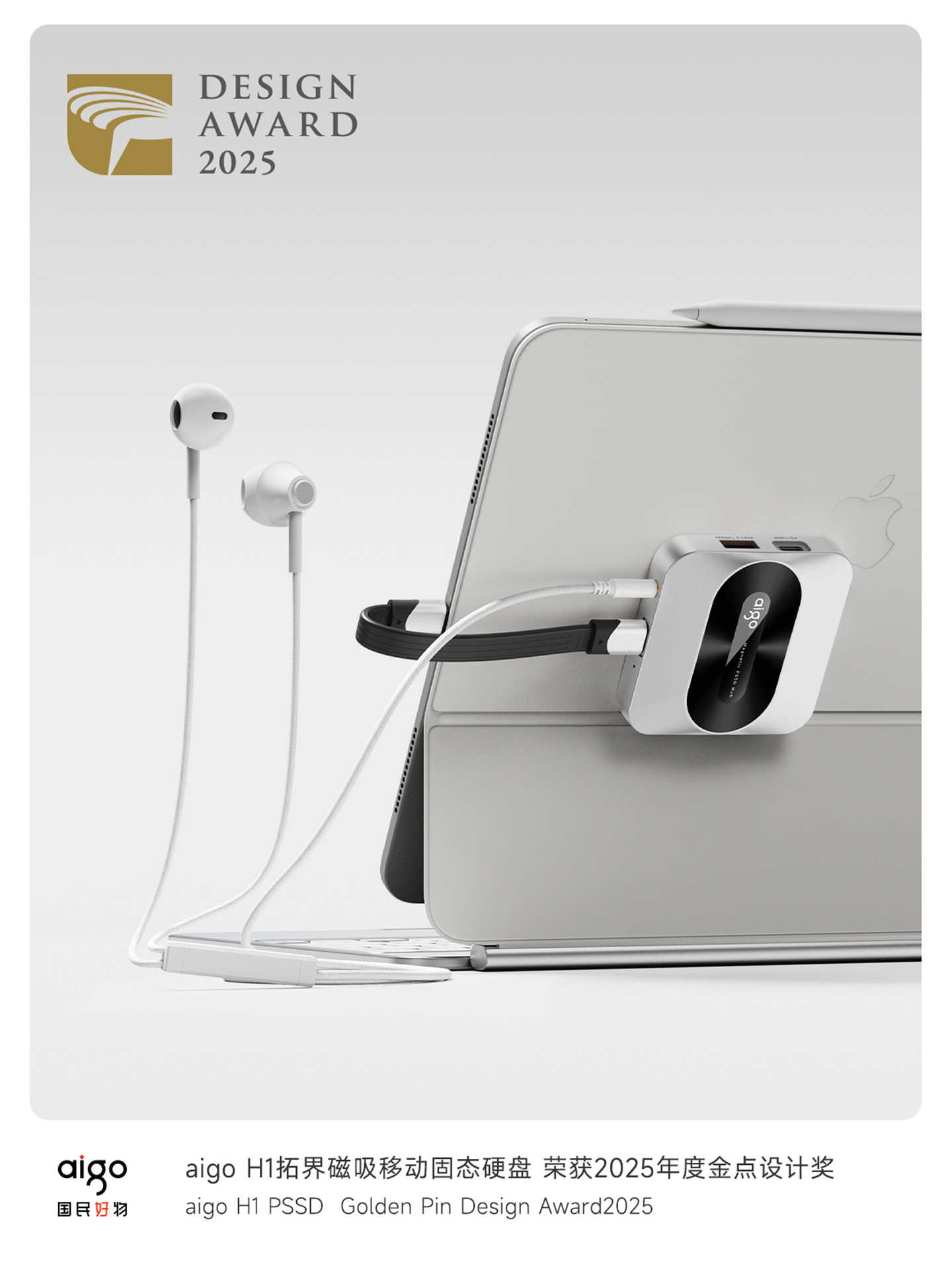 Patriot H1 8-in-1 Magnetic Mobile Solid-State Drive 1t Large-Capacity Mobile Hard Drive for Both Mobile Phones and Computers