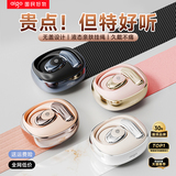 爱国者开放挂耳式蓝牙耳机  券后39.9元包邮