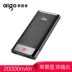 Yêu nước sạc kho báu 20000 mAh sạc nhanh siêu mỏng di động dung lượng lớn điện thoại di động sạc điện thoại di động 20000 Apple Huawei kê kê sạc kho báu nữ phổ thông chính thức sạc dự phòng samsung 30000mah Ngân hàng điện thoại di động