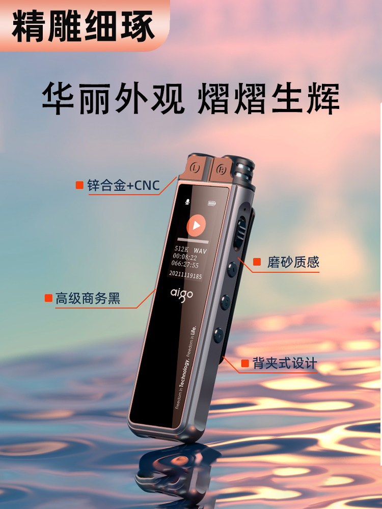 Patriot Voice Recorder Professional Lossless Noise Reduction Mp3 Student Class Lawyer Meeting Dedicated Recorder Portable Player