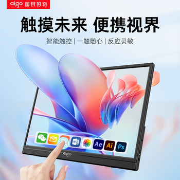 Patriot 15.6inch Touch Screen Portable Monitor Extended Screen Laptop Secondary Screen External Display