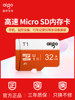 Patriot Memory Card 32g High-Speed Micro Sd Card 64g Driving Recorder Tf Card Mobile Phone Memory Card 256g