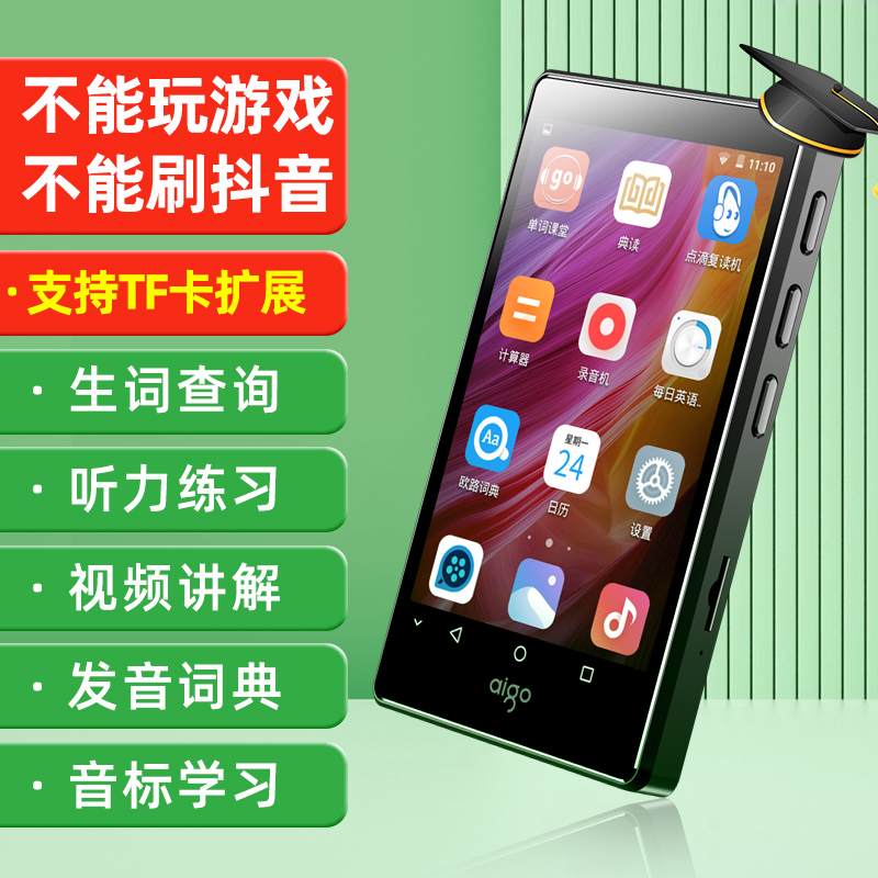 Patriot mp4wifi can access the Internet full screen mp3 smart Android player Bluetooth mp5 Walkman for students