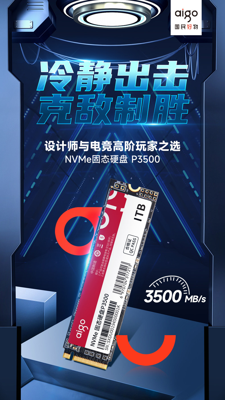 P3500 Подробности Страница 790_20221031_01.jpg