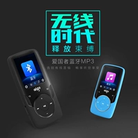 Patriot MP3 Music Player Walkman Học sinh nhỏ Thể thao dễ thương MP4 Tiếng Anh Nghe ghi âm không mất Bluetooth Bluetooth E-book FM Radio Video Play Lyrics - Máy nghe nhạc mp3 
