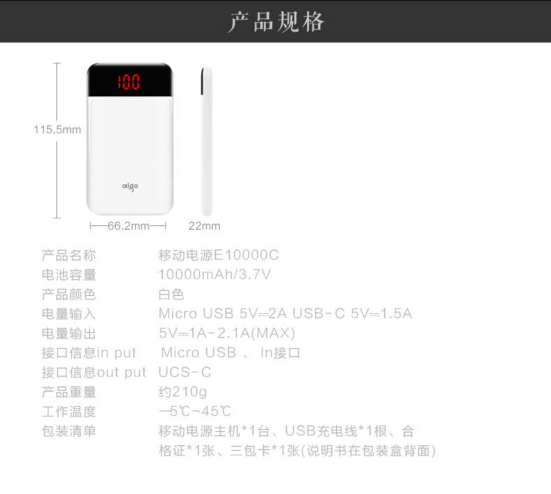 Patriot mini sạc kho báu 10000 mAh nhỏ gọn và dễ thương di động Apple điện thoại di động điện thoại di động phổ