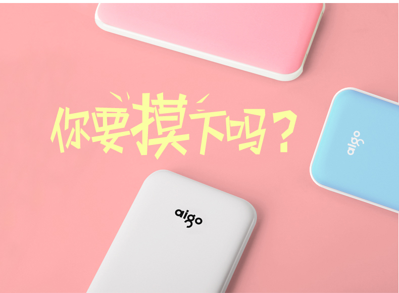 Patriot sạc kho báu ánh sáng và di động dễ thương 10000 mAh polymer điện thoại di động Apple điện thoại di động phổ